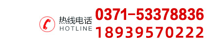 聯系電話： 0373-4494236